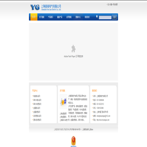 上海金属软管普利卡软管金属接头专业供应商|上海晏高电气有限公司