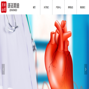 首页-北京诚诺美迪科技有限公司