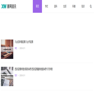 首页-普飞科技企业店-淘宝网