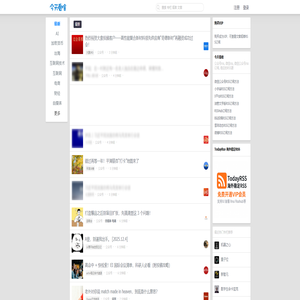 今天看啥 - 公众号rss, 微信rss, 微信公众号rss订阅, 稳定的RSS源