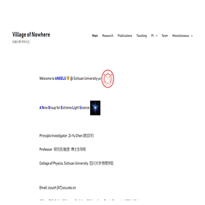 Village of Nowhere – 自旋为零 宇称为正