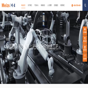 明兹精密仪器(上海)有限公司