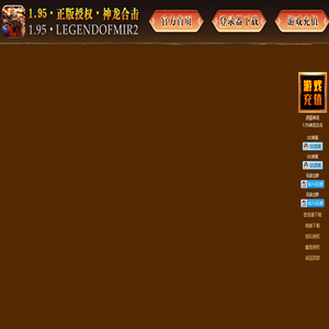 1.95逍遥神龙合击 | 正版授权 | 官方首页