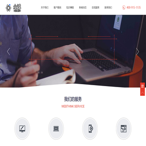 app小程序定制【众诚云网app小程序中心】 app小程序定制【众诚云网app小程序中心】