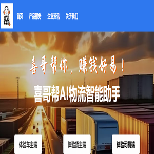 运通通物流科技(深圳)有限公司