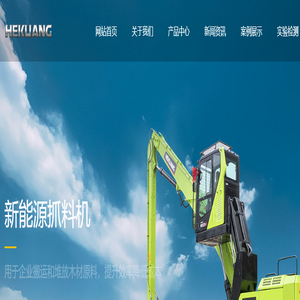 无锡合矿智能科技有限公司 - 专业工程机械滤芯及油品生产厂家 - 域名未授权 无锡合矿智能科技有限公司 - 专业工程机械滤芯及油品生产厂家 - 域名未授权