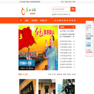 韶山一日游_韶山旅游_长沙到韶山一日游_长沙到韶山旅游团 韶山一日游_韶山旅游_长沙到韶山一日游_长沙到韶山旅游团