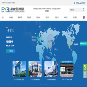 东莞南城爱尔卓越眼科【官网】_东莞眼科_东莞眼科医院_东莞爱尔眼科_东莞近视手术医院 东莞南城爱尔卓越眼科【官网】_东莞眼科_东莞眼科医院_东莞爱尔眼科_东莞近视手术医院