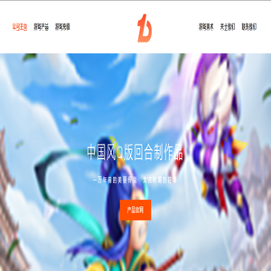 一代--制造一代经典 一代--制造一代经典