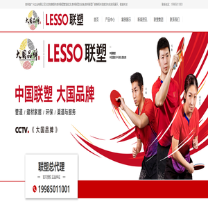 联系我们-贵州雄广兴实业有限公司 联系我们-贵州雄广兴实业有限公司