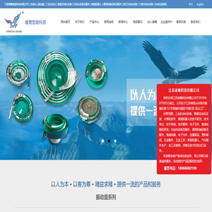 首页----中国互联网络信息中心 首页----中国互联网络信息中心