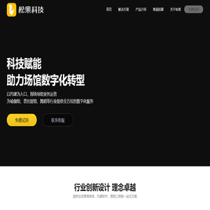 松果约课_瑜伽馆约课系统_普拉提馆约课小程序 松果约课_瑜伽馆约课系统_普拉提馆约课小程序