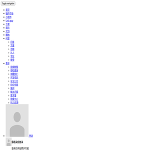 FastAdmin – 基于ThinkPHP和Bootstrap的极速后台开发框架 FastAdmin – 基于ThinkPHP和Bootstrap的极速后台开发框架