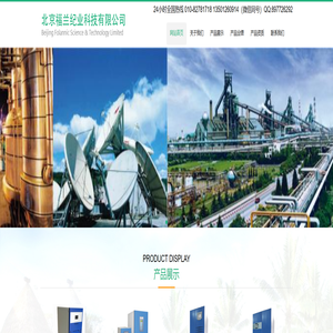 北京福兰纪业科技有限公司