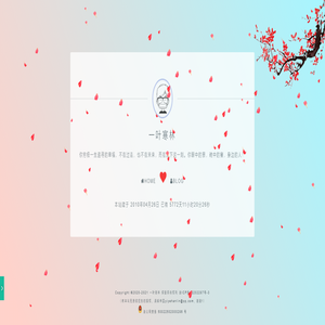 一叶寒林 - 我爱bear - 5ibear