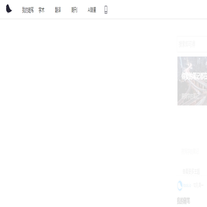 论文助手 - 我的随笔,有论文网,学术期刊,文献,毕业论文设计,你想要的都在这里