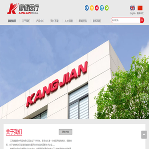 浙江海控教学设备有限公司