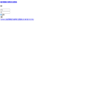 极速引擎黑骆驼汽车维修美容门店管理系统