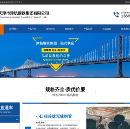 中国微生态学杂志