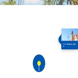 首页 - 青岛中学 | Qingdao Academy