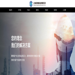 封隔器胶筒-防喷器胶芯-特种密封件-上海经纬峰实业有限公司 封隔器胶筒-防喷器胶芯-特种密封件-上海经纬峰实业有限公司