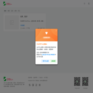 天津艺术网 艺术天津