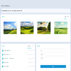 江苏博云塑业股份有限公司