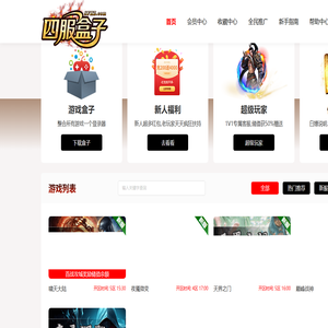 传奇发布网新开服_新开传奇sf网站_国内最大的超变态传奇私服发布网