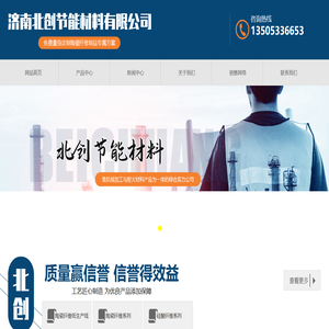 陶瓷纤维纸_设备_生产线_生产厂家-济南北创节能材料有限公司