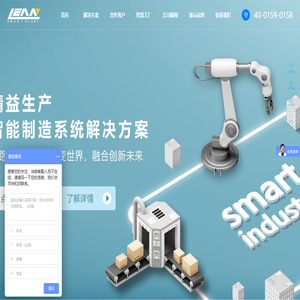 安灯系统|andon系统|安东系统|按灯-南通安灯电子有限公司 安灯系统|andon系统|安东系统|按灯-南通安灯电子有限公司