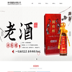 信息-琼海信息网