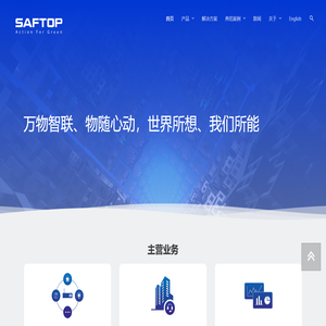 全芯智造技术股份有限公司