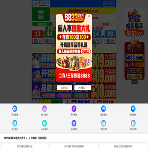 宁波泓宇网络 宁波泓宇网络