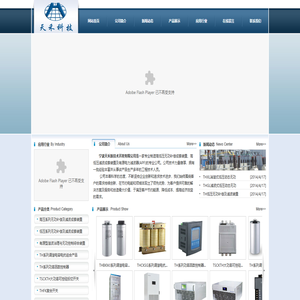 THBKMJ系列-宁波天禾新技术开发有限公司 THBKMJ系列-宁波天禾新技术开发有限公司