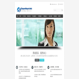 首页 - BeamHeart.com