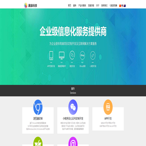 北京展旗科技有限公司