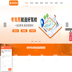 北京迪安帝科技有限公司