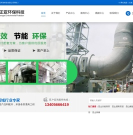 昆山螺旋风管_昆山风阀_昆山共板风管_昆山通风管道【正亚环保】