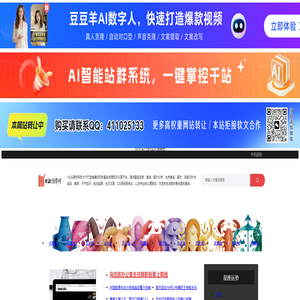 论语_国学经典_诸子百家_四书五经-1k2k国学网 论语_国学经典_诸子百家_四书五经-1k2k国学网