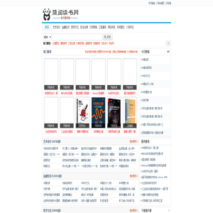 简阅读书网-全国图书电子版-pdf格式免费下载 简阅读书网-全国图书电子版-pdf格式免费下载
