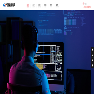 网站建设_网站制作_公司开发设计_武汉中网维优网络科技有限公司