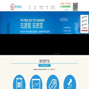 首页 - 中世防伪溯源管理平台 首页 - 中世防伪溯源管理平台