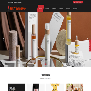 上海产品拍摄哪家好_上海跨境电商摄影_淘宝商业产品拍摄多少钱_服装鞋子白底图拍照_美食拍摄_活动会议拍摄_蒙景传媒 上海产品拍摄哪家好_上海跨境电商摄影_淘宝商业产品拍摄多少钱_服装鞋子白底图拍照_美食拍摄_活动会议拍摄_蒙景传媒