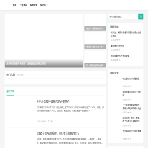 汉翔书法教育-琴棋书画
