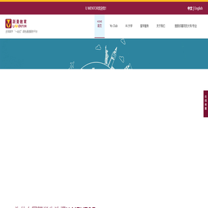 跃美教育 跃美教育