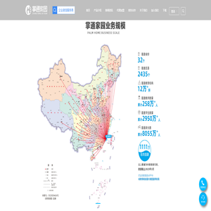 幼教服务管理软件-幼儿园安全管理平台-学前教育管理平台 幼教服务管理软件-幼儿园安全管理平台-学前教育管理平台