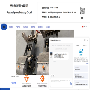 三柱塞高压泵-高压泵厂家-高压清洗泵-高压清洗机厂家-无锡睿琪德泵业有限公司 三柱塞高压泵-高压泵厂家-高压清洗泵-高压清洗机厂家-无锡睿琪德泵业有限公司