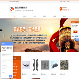 重庆山型卡厂家-重庆山型卡批发-重庆山型卡价格-首页 重庆山型卡厂家-重庆山型卡批发-重庆山型卡价格-首页