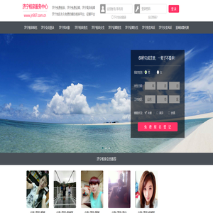 济宁相亲网-济宁征婚网-济宁相亲服务中心 - 济宁987婚恋网 济宁相亲网-济宁征婚网-济宁相亲服务中心 - 济宁987婚恋网