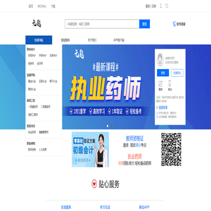 元题库 - 元题库-跟踪式教育倡导者 元题库 - 元题库-跟踪式教育倡导者